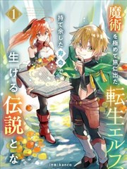 五等分的花嫁漫画人物关系与性格对照图版位
