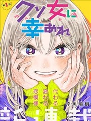 五等分的花嫁漫画名场面图鉴 教室