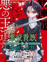 五等分的花嫁漫画名场面图鉴 天台