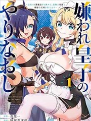 五等分的花嫁漫画名场面图鉴 雨夜
