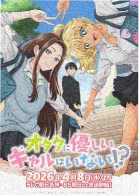 五等分的花嫁漫画写作指南 五步流程图版位